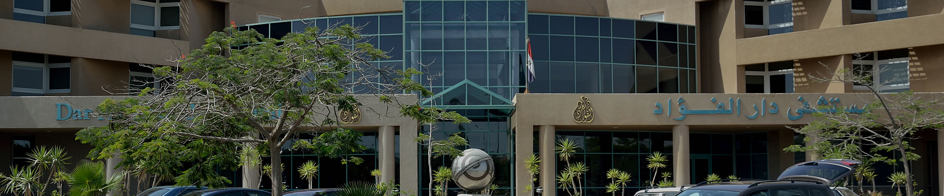 Best Hospital in Middle East Cardiology